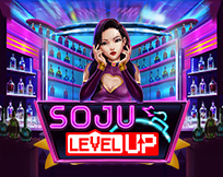 Soju Level Up